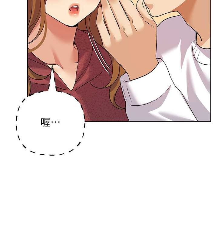 野蛮插画家 第66話-我好喜歡學長的「回禮」♥ 韩漫图片140