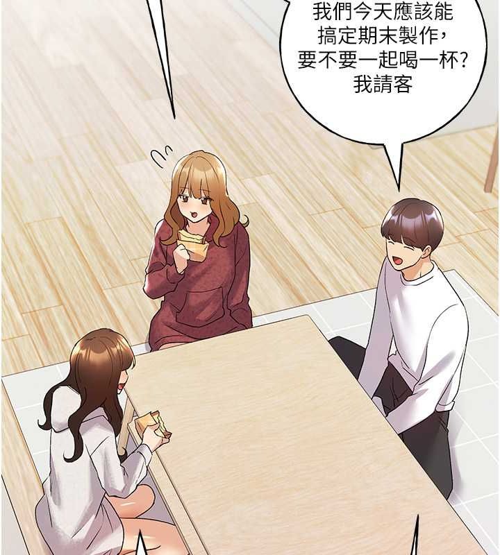 野蛮插画家 第66話-我好喜歡學長的「回禮」♥ 韩漫图片145