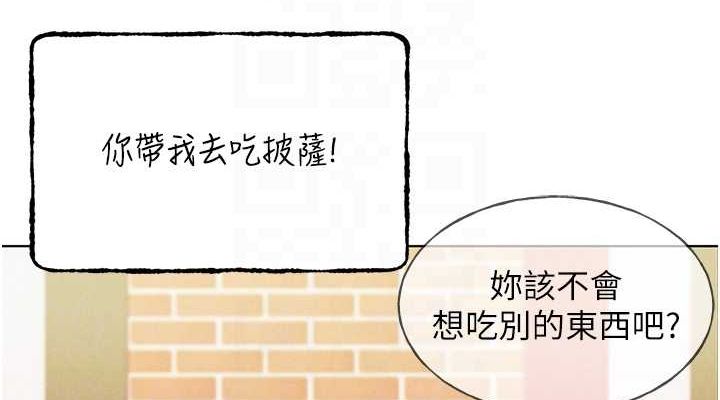 野蛮插画家 第66話-我好喜歡學長的「回禮」♥ 韩漫图片76