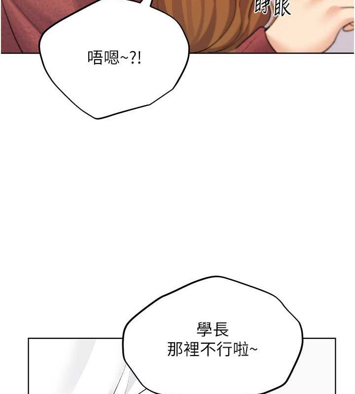 野蛮插画家 第66話-我好喜歡學長的「回禮」♥ 韩漫图片124