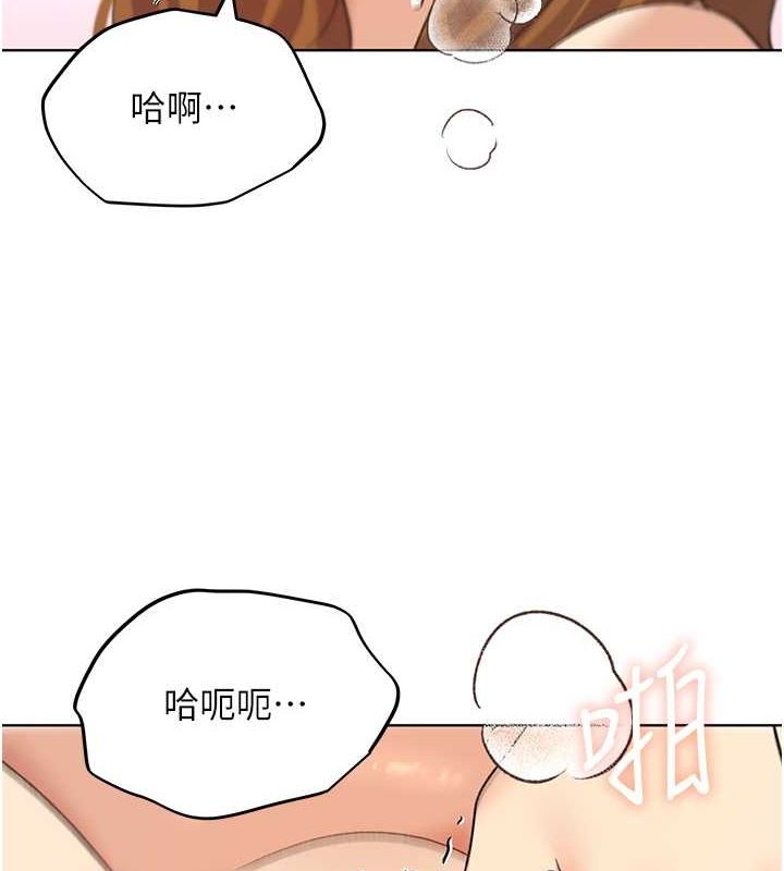野蛮插画家 第66話-我好喜歡學長的「回禮」♥ 韩漫图片7
