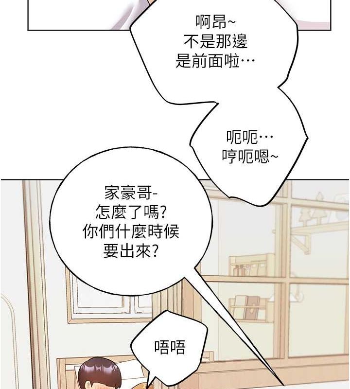 野蛮插画家 第66話-我好喜歡學長的「回禮」♥ 韩漫图片126