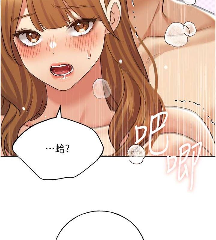 野蛮插画家 第66話-我好喜歡學長的「回禮」♥ 韩漫图片3