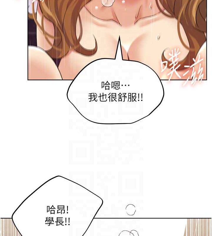 野蛮插画家 第66話-我好喜歡學長的「回禮」♥ 韩漫图片41
