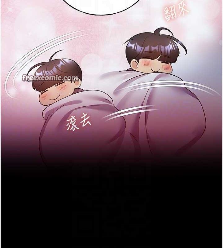 野蛮插画家 第66話-我好喜歡學長的「回禮」♥ 韩漫图片68