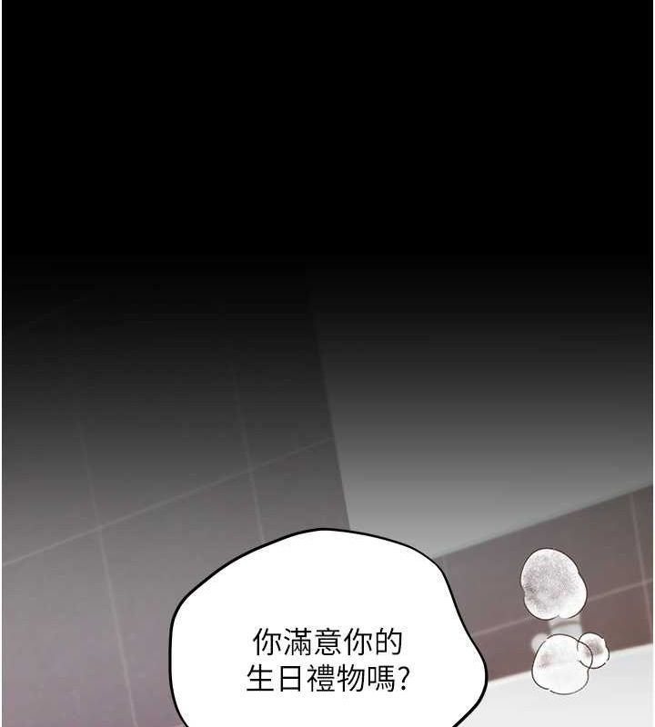 野蛮插画家 第66話-我好喜歡學長的「回禮」♥ 韩漫图片64