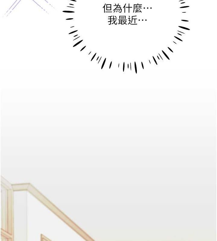 野蛮插画家 第66話-我好喜歡學長的「回禮」♥ 韩漫图片157