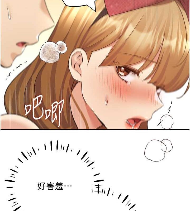 野蛮插画家 第66話-我好喜歡學長的「回禮」♥ 韩漫图片20
