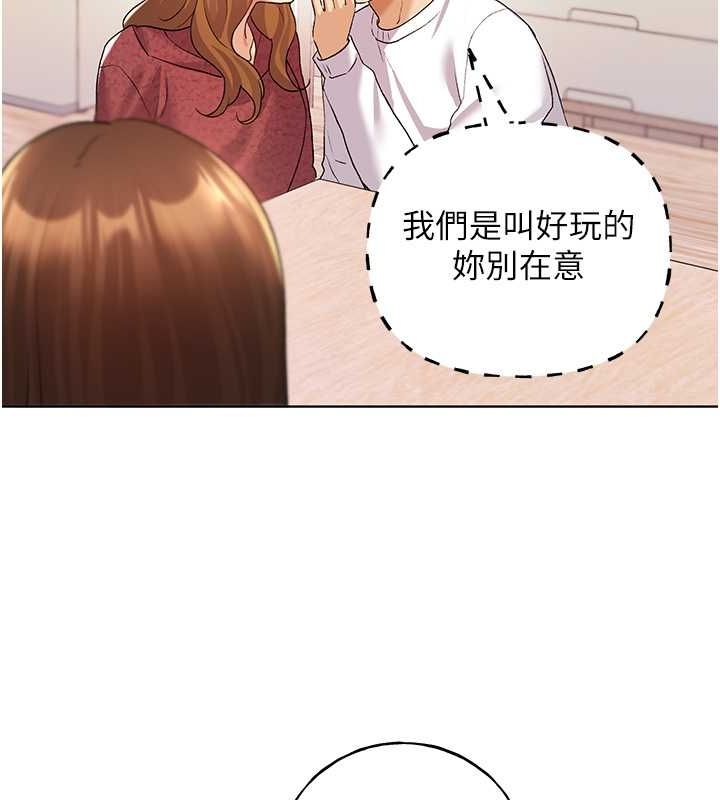 野蛮插画家 第66話-我好喜歡學長的「回禮」♥ 韩漫图片142