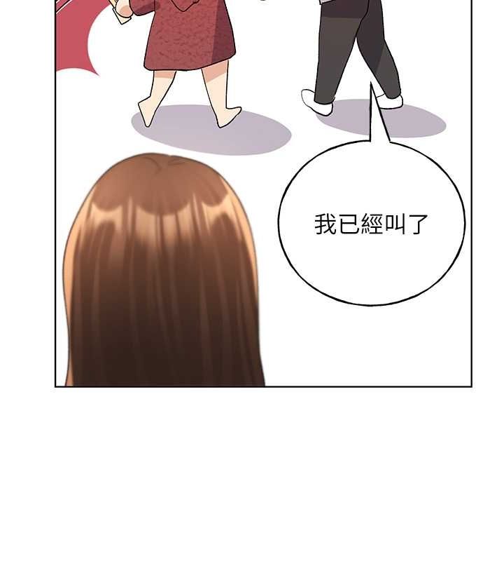 野蛮插画家 第66話-我好喜歡學長的「回禮」♥ 韩漫图片149