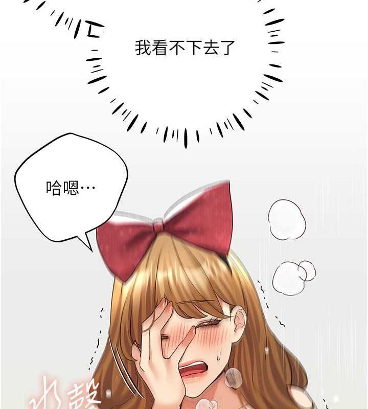 野蛮插画家 第66話-我好喜歡學長的「回禮」♥ 韩漫图片21