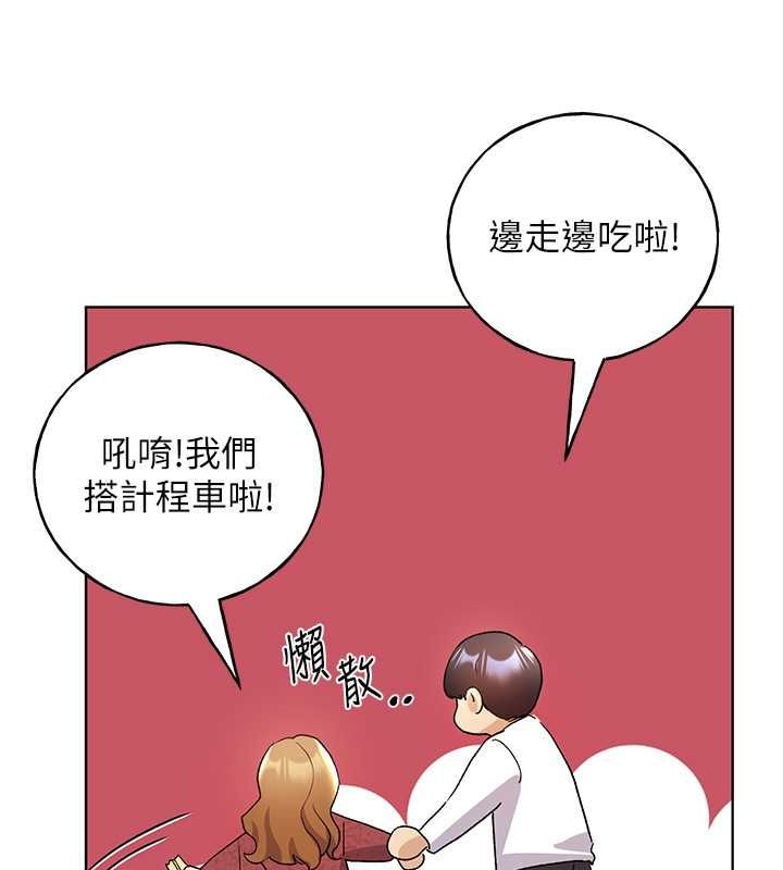 野蛮插画家 第66話-我好喜歡學長的「回禮」♥ 韩漫图片148