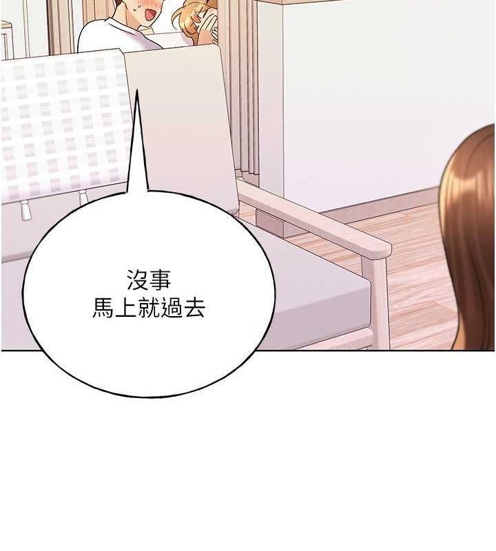 野蛮插画家 第66話-我好喜歡學長的「回禮」♥ 韩漫图片127