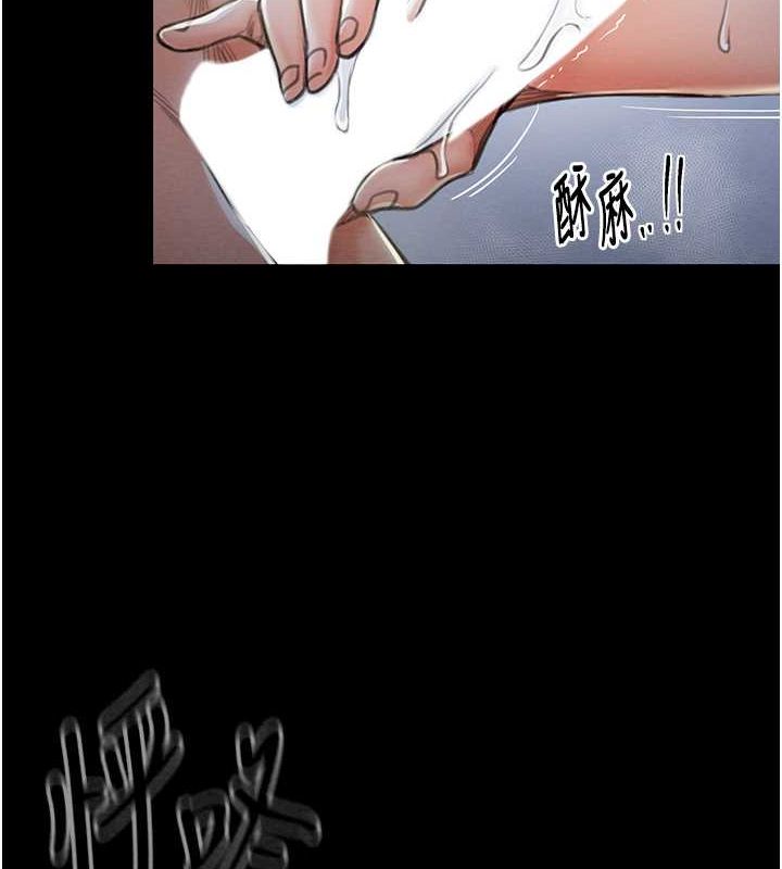 最强家丁 第12話-野外縱情的夜晚 韩漫图片8