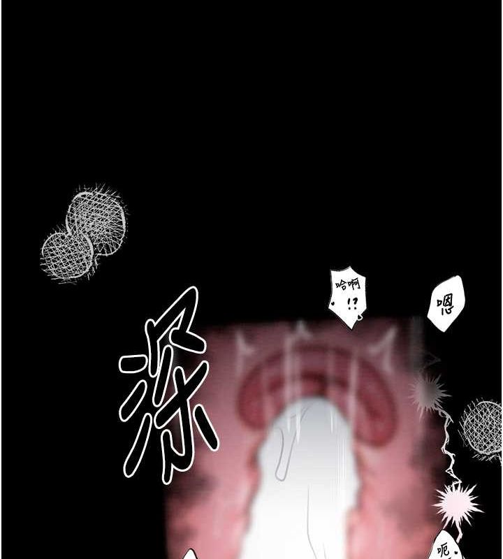 最强家丁 第12話-野外縱情的夜晚 韩漫图片133