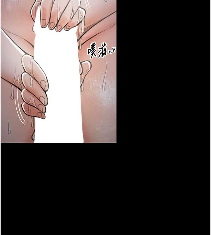 最强家丁 第12話-野外縱情的夜晚 韩漫图片24