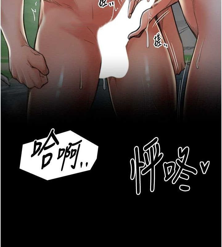 最强家丁 第12話-野外縱情的夜晚 韩漫图片28