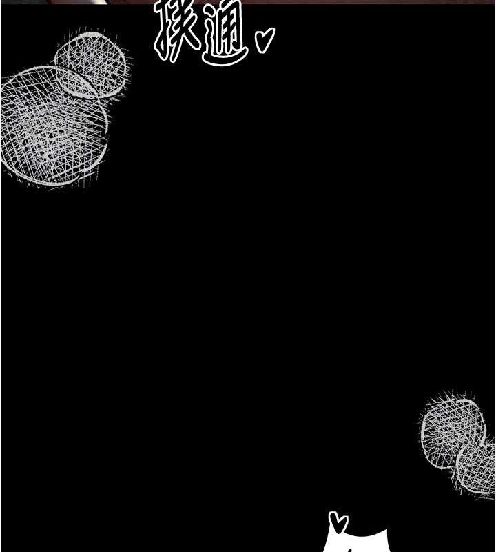 最强家丁 第12話-野外縱情的夜晚 韩漫图片113