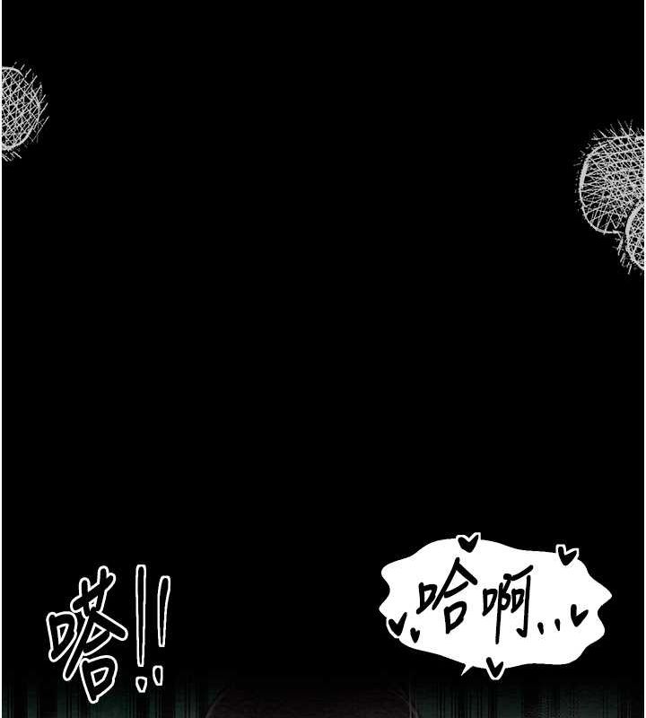 最强家丁 第12話-野外縱情的夜晚 韩漫图片96