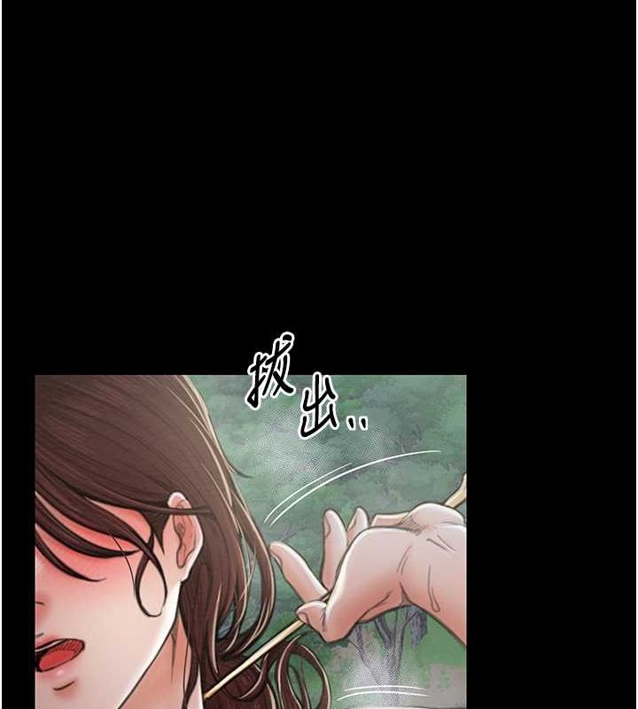 最强家丁 第12話-野外縱情的夜晚 韩漫图片35