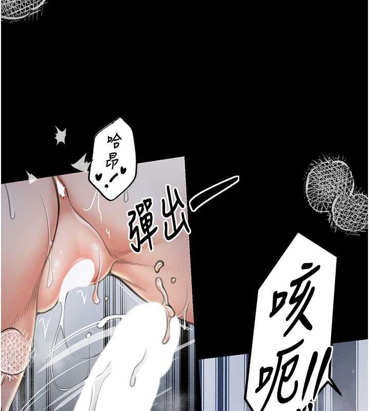 最强家丁 第12話-野外縱情的夜晚 韩漫图片135