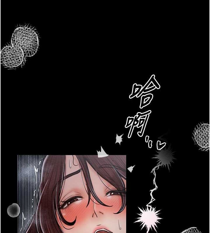 最强家丁 第12話-野外縱情的夜晚 韩漫图片104