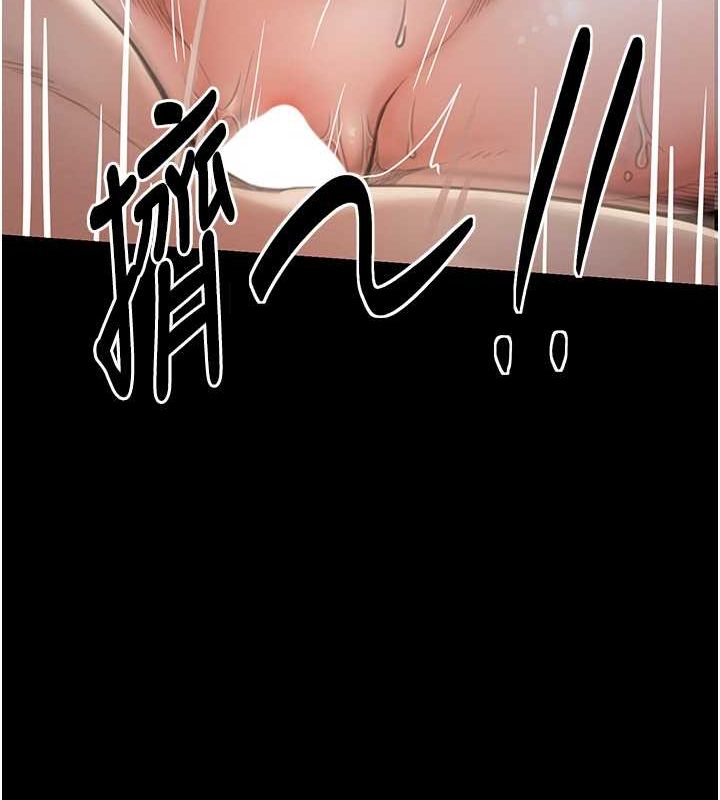 最强家丁 第12話-野外縱情的夜晚 韩漫图片56