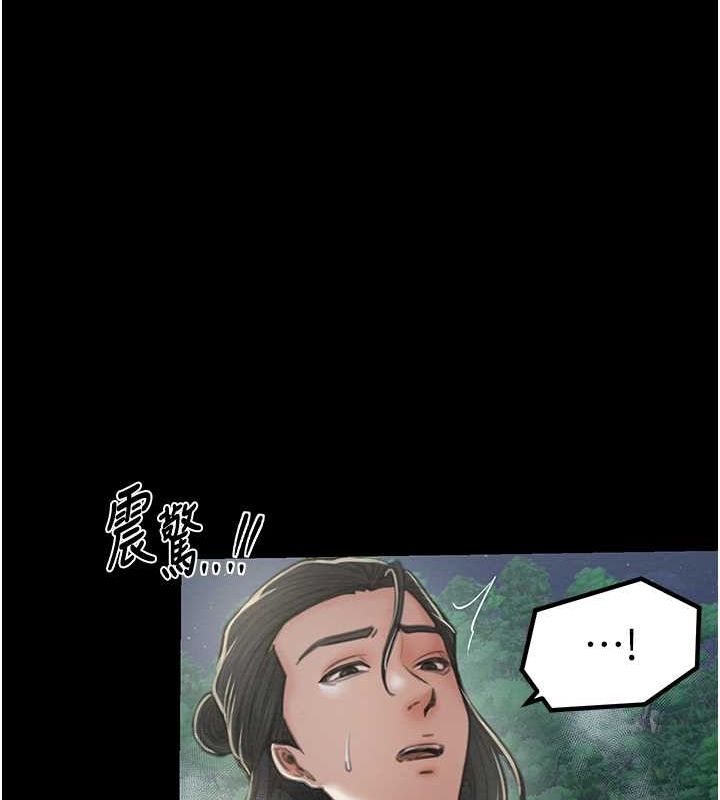 最强家丁 第12話-野外縱情的夜晚 韩漫图片41