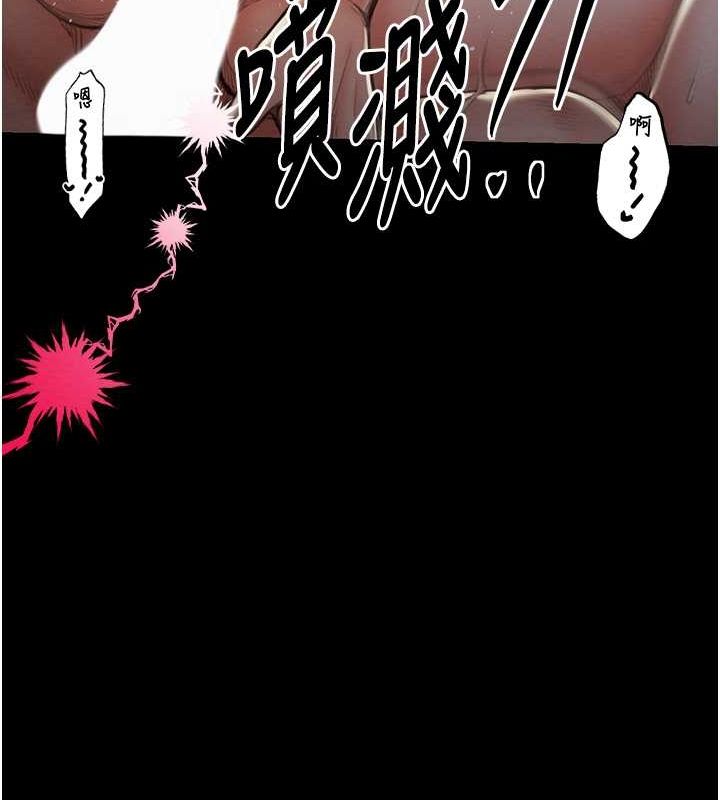 最强家丁 第12話-野外縱情的夜晚 韩漫图片124