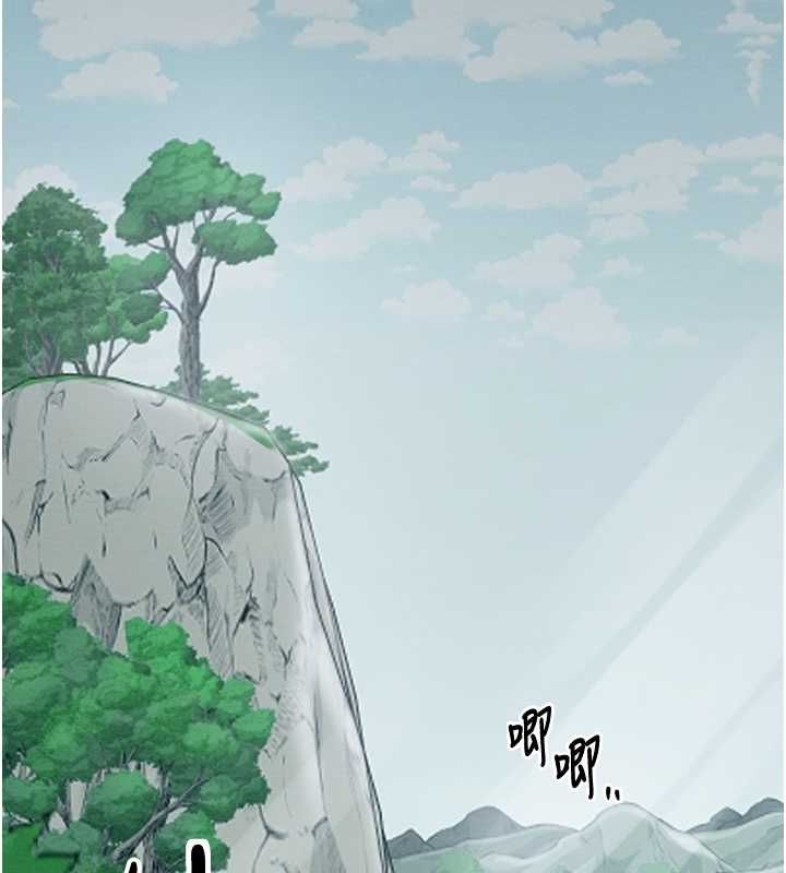 最强家丁 第12話-野外縱情的夜晚 韩漫图片158