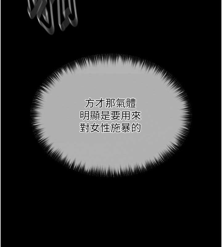 最强家丁 第12話-野外縱情的夜晚 韩漫图片60