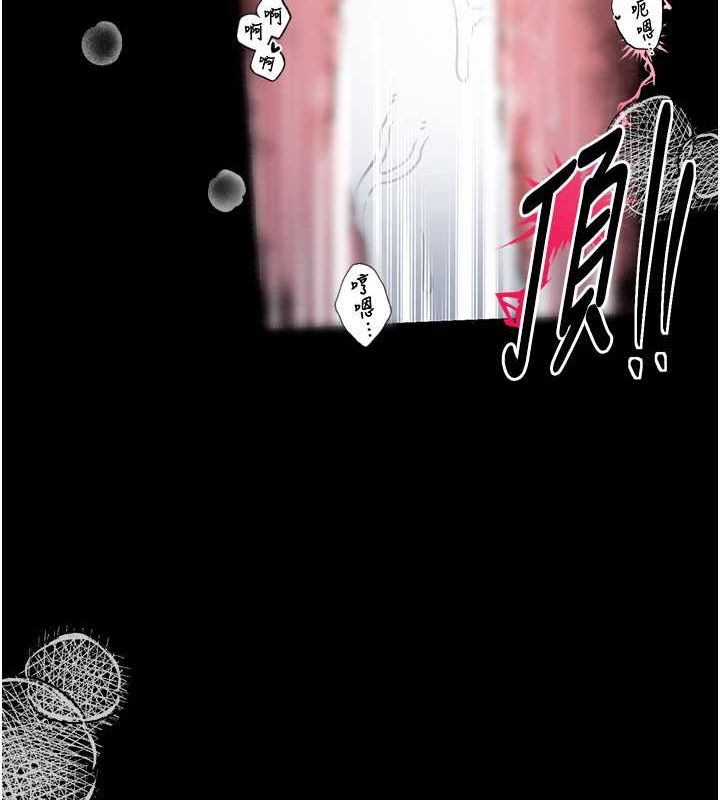 最强家丁 第12話-野外縱情的夜晚 韩漫图片134
