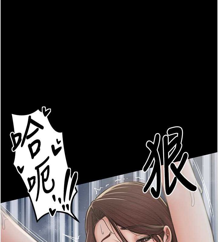 最强家丁 第12話-野外縱情的夜晚 韩漫图片54