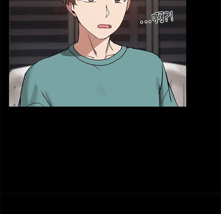 共享男友/出租男友 第8話 韩漫图片127