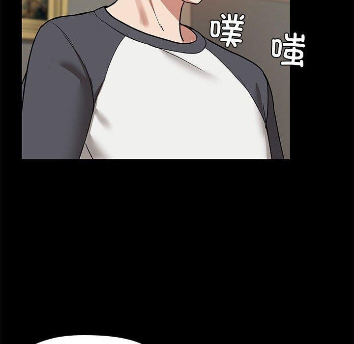 共享男友/出租男友 第8話 韩漫图片20