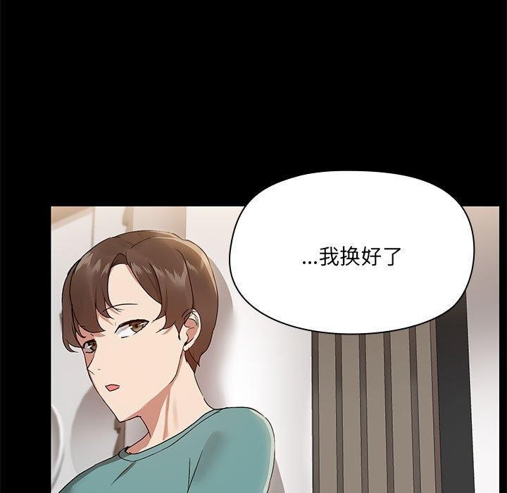 共享男友/出租男友 第8話 韩漫图片81