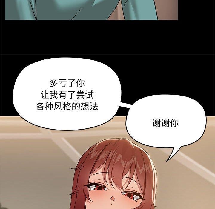 共享男友/出租男友 第8話 韩漫图片113