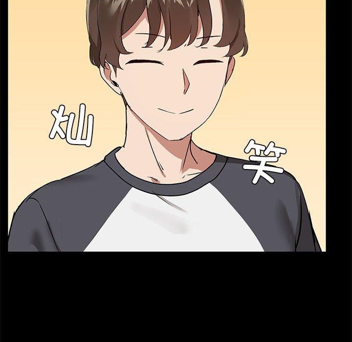 共享男友/出租男友 第8話 韩漫图片6