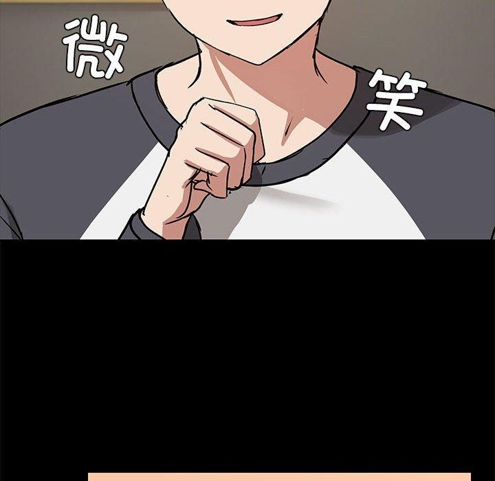 共享男友/出租男友 第8話 韩漫图片14