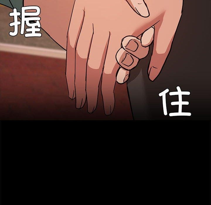 共享男友/出租男友 第8話 韩漫图片59