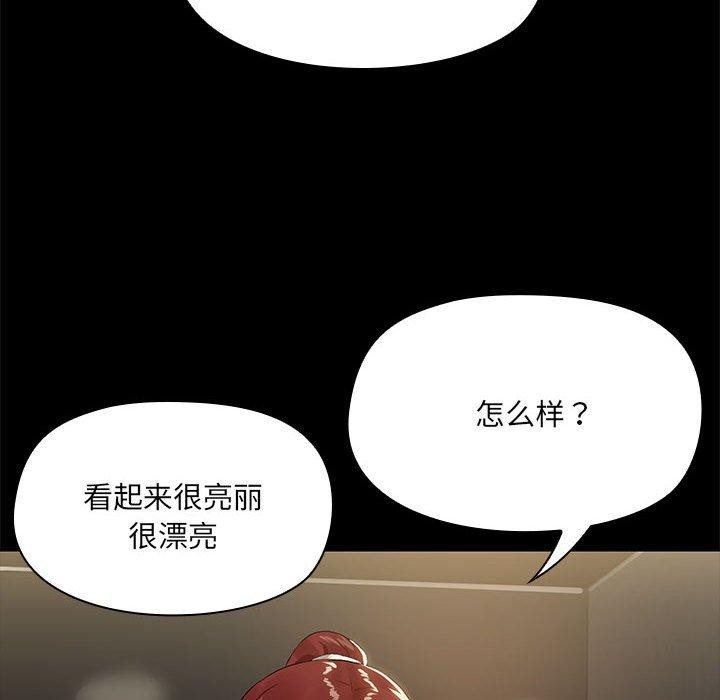 共享男友/出租男友 第8話 韩漫图片94