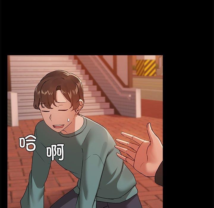 共享男友/出租男友 第8話 韩漫图片72