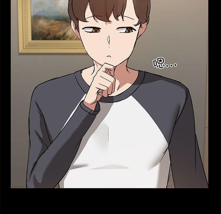 共享男友/出租男友 第8話 韩漫图片12