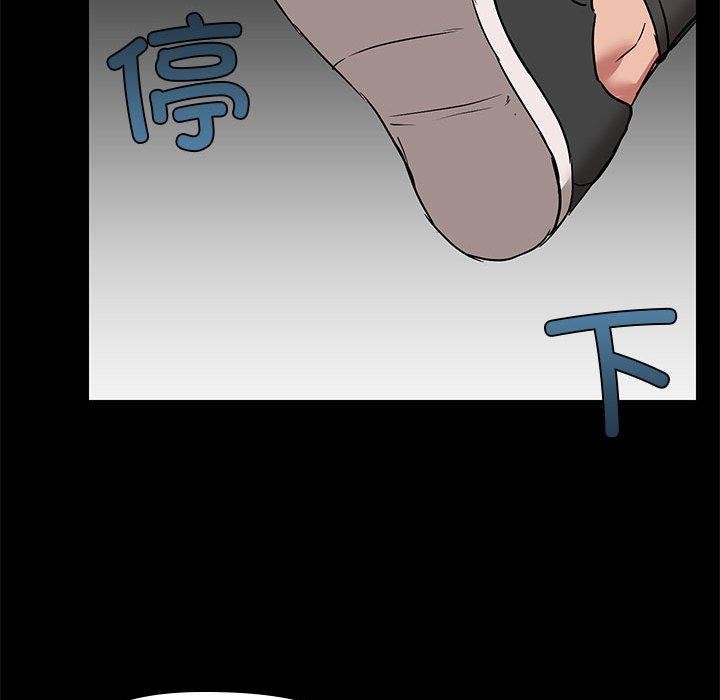 共享男友/出租男友 第8話 韩漫图片66