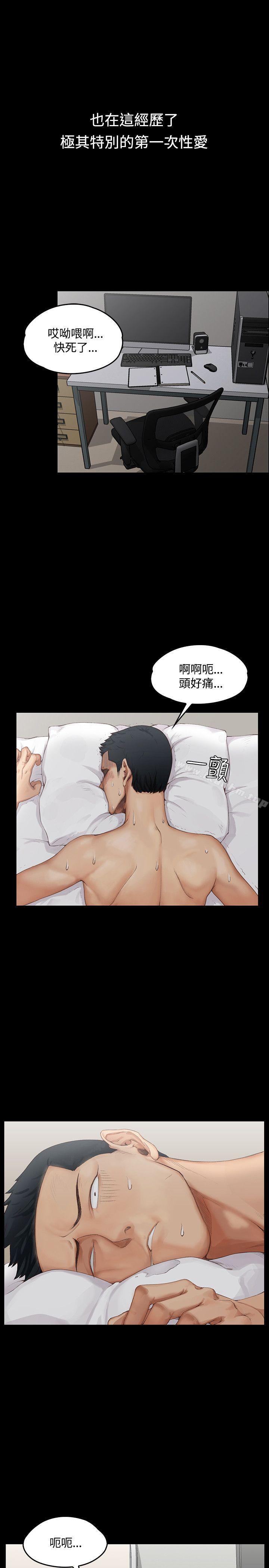漫画韩国 淫新小套房   - 立即阅读 第1話第2漫画图片