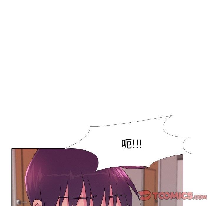 真人实境秀 第23話 韩漫图片50