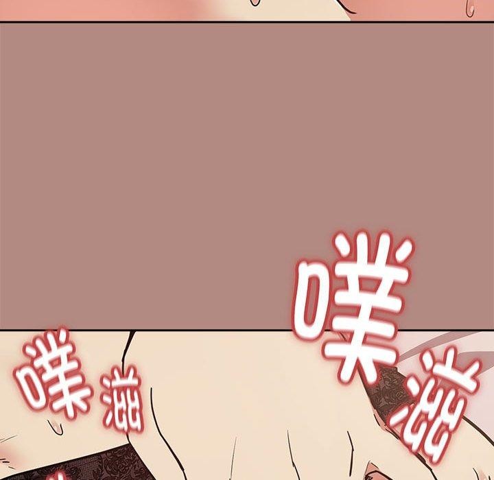 下班后的例行恋爱 第31話 韩漫图片97
