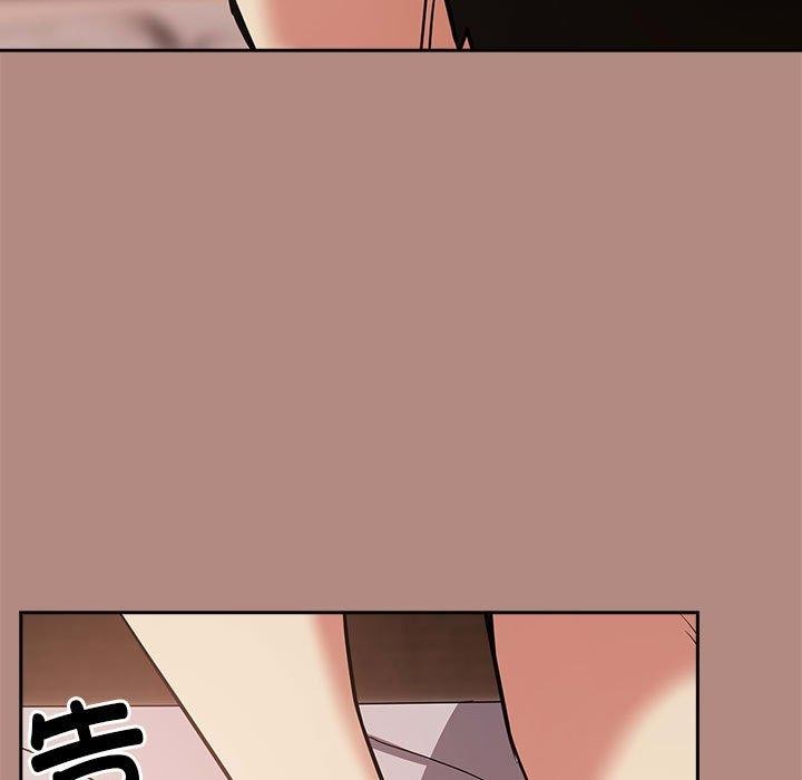 下班后的例行恋爱 第31話 韩漫图片81