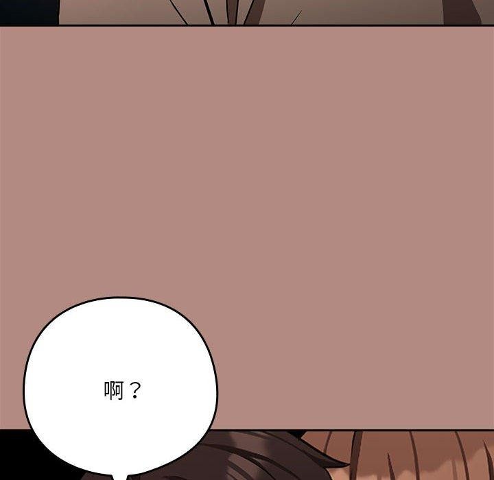 下班后的例行恋爱 第31話 韩漫图片10