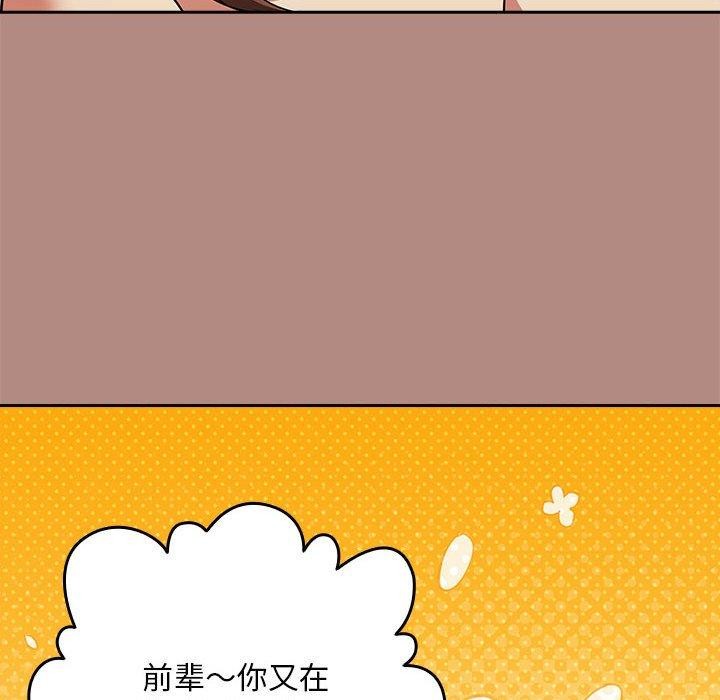 下班后的例行恋爱 第31話 韩漫图片21